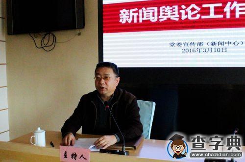 傳播校園好聲音 書寫師大好故事3