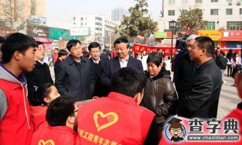 雷鋒精神常駐人心 校園盛開文明之花1