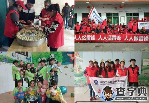 雷鋒精神常駐人心 校園盛開文明之花3