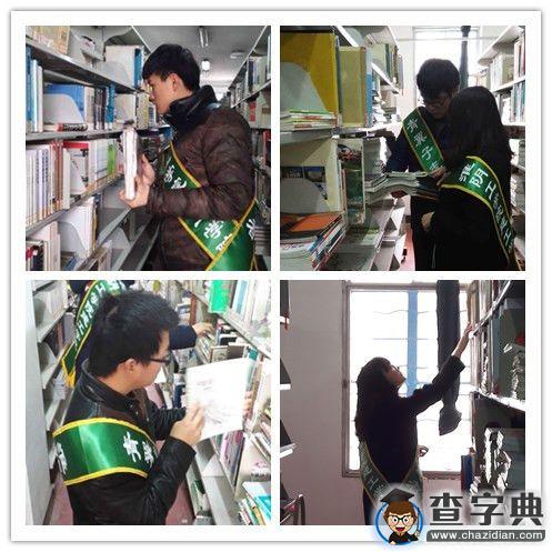 淮陰工學院：三月春風送暖心 雷鋒精神進書館1