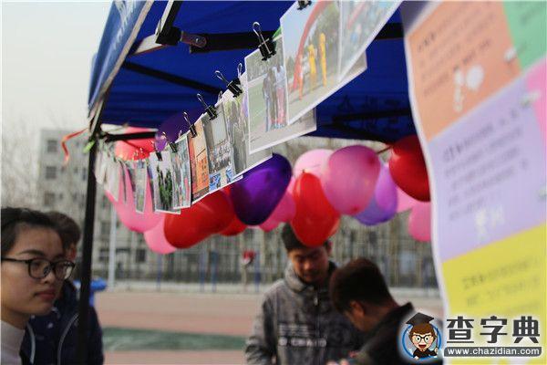 中國民航大學招新現場的“社團符號”11