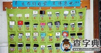 重慶理工推出無手機教室 有人贊成有人反對1