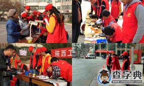 雷鋒精神常駐人心 校園盛開文明之花2