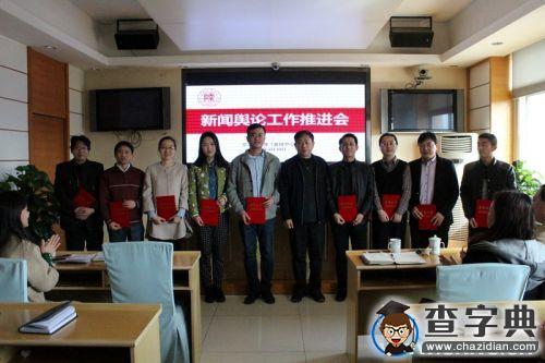 傳播校園好聲音 書寫師大好故事5