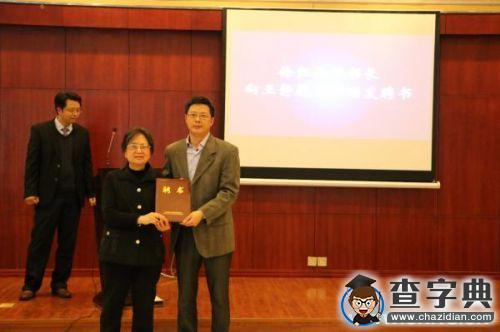 呂炳朝先生紀念會暨“立人教育呂炳朝基金”啟動儀式在成電舉行2