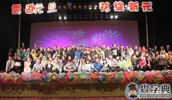 如果蘭大是一份商品，你對她滿意嗎？14