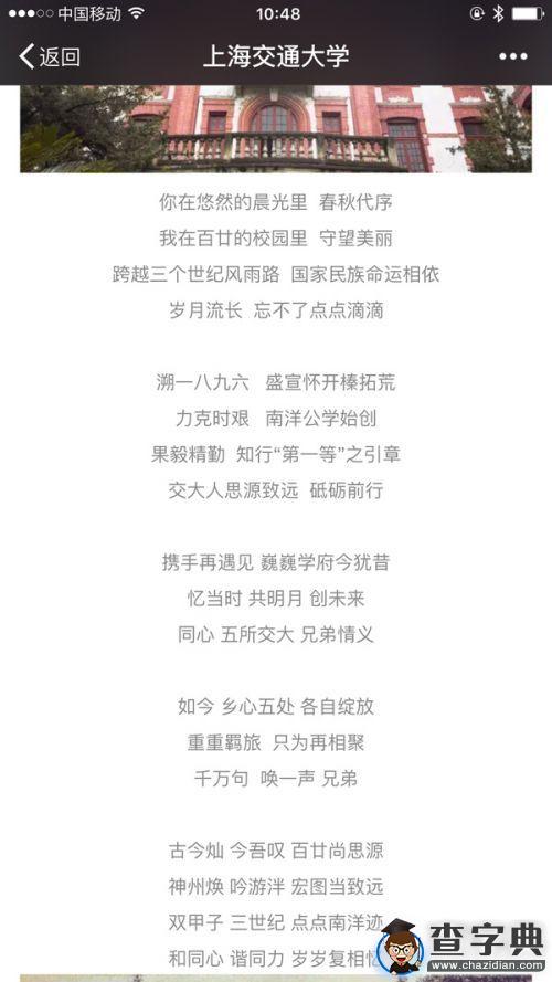 五所交大，輩分關系怎么算？1