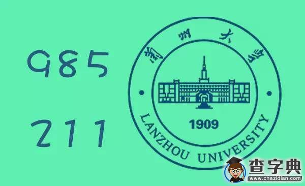 如果蘭大是一份商品，你對她滿意嗎？7