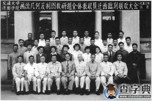 五所交大，輩分關系怎么算？7
