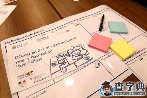 上海交大巴黎高科學院聯合瑞士科技文化中心舉辦法語創新活動5