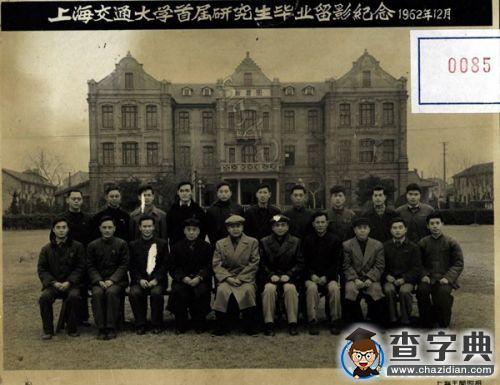 五所交大，輩分關系怎么算？8