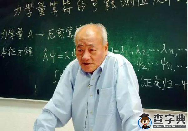 如果蘭大是一份商品，你對她滿意嗎？10