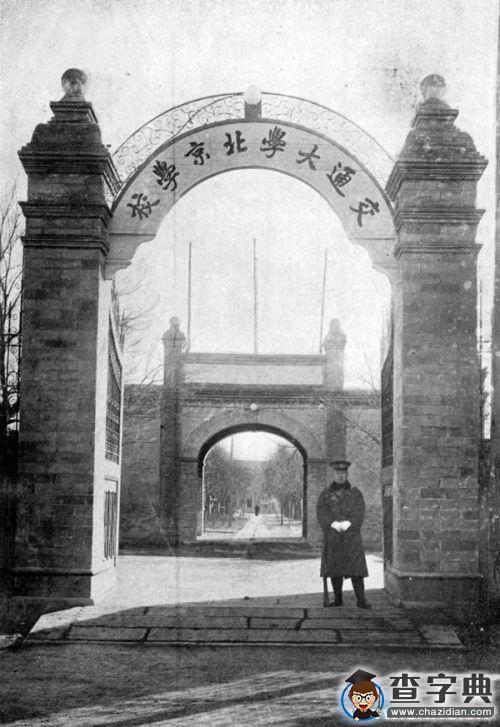 五所交大，輩分關系怎么算？2