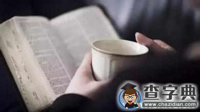 湖南師大教師文浩：踏實生活 認真經營2
