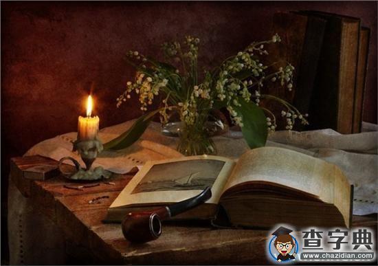 湖南師大教師文浩：踏實生活 認真經營1
