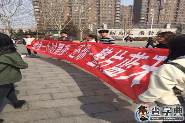 “地球一小時”快來遼科大“熒光夜跑”吧1