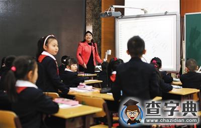 京1683所中小學全部實現掛牌督導 督學工作涉及減負1