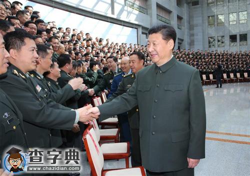 習近平：為實現中國夢強軍夢提供人才和智力支持1