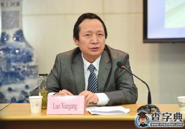 美國東北州立大學與西南科技大學舉行校際合作研討會5