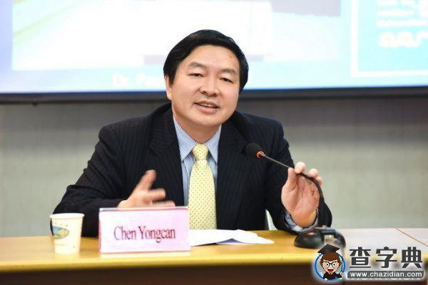 美國東北州立大學與西南科技大學舉行校際合作研討會3