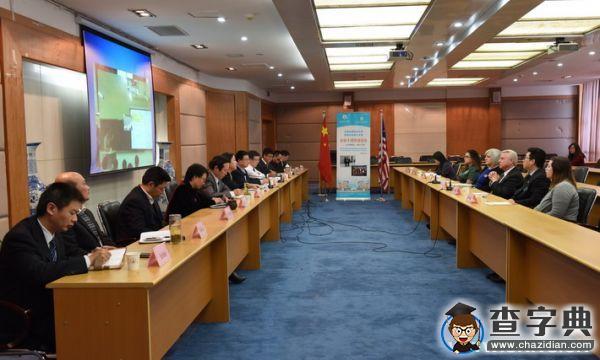 美國東北州立大學與西南科技大學舉行校際合作研討會2