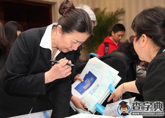 留學熱潮下，2016國際教育公益擇校說明會如何為家長“診脈”？3