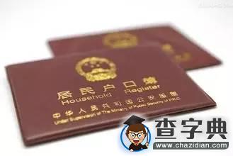 高端人才將不必“熬年頭” 這些政策將出臺2