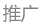 2016年廣東高考政策大盤點1
