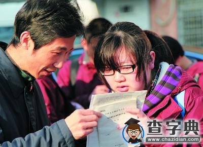 各省新高考改革方案密集出臺 破除一考定終身2