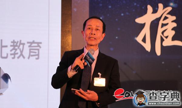 杭州外國語學校夏谷鳴：要用國際視野來把握和發展教育1