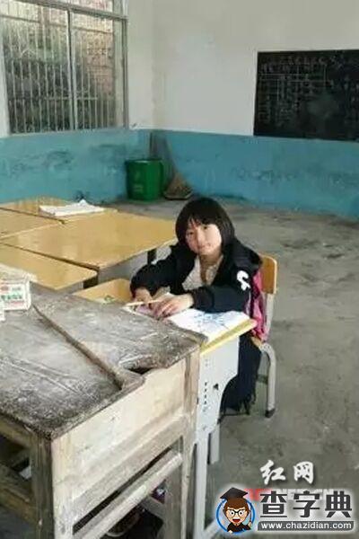 湖南岳陽現最孤獨小學生：全班僅有一個學生1