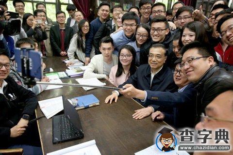 李克強總理在清華北大的20句話，你知道嗎？1