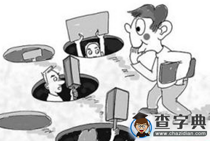 “求職貸”背后：大學生是怎樣落入陷阱的？1