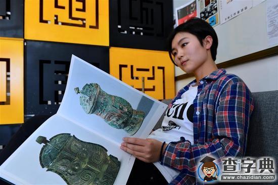 90后研究生設計青銅器撲克牌 開啟事業夢想2