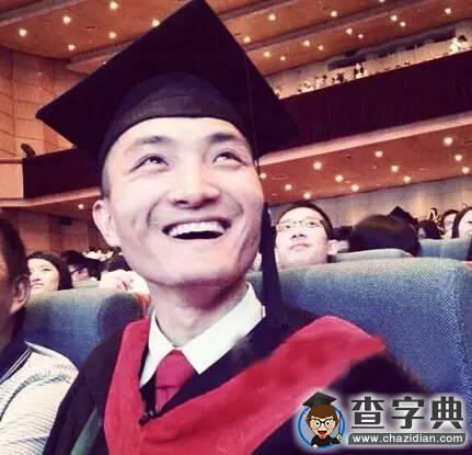 云南大學無臂碩士研究生被劍橋大學錄取1