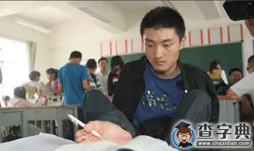 云南大學無臂碩士研究生被劍橋大學錄取2