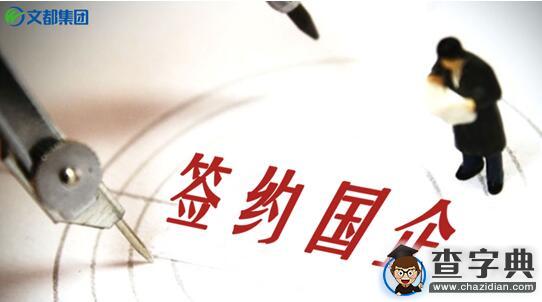 那年畢業，是誰的4