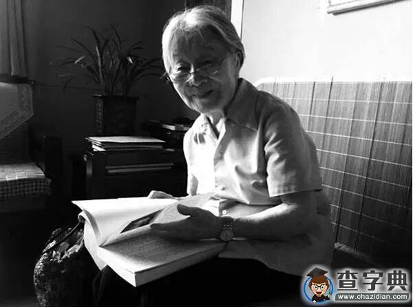 紀念楊絳先生 | “稱心如意”隨君去，人間不見“我們仨”1