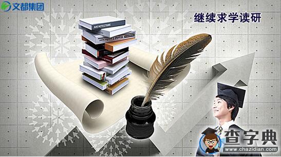 那年畢業，是誰的2
