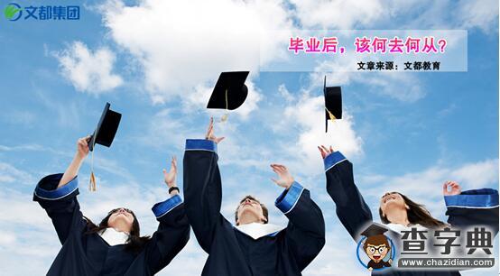 那年畢業，是誰的1