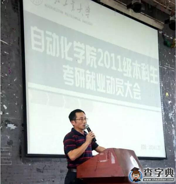 畢業季丨西工大最后21天，“廿”你“一”生，不說再見10