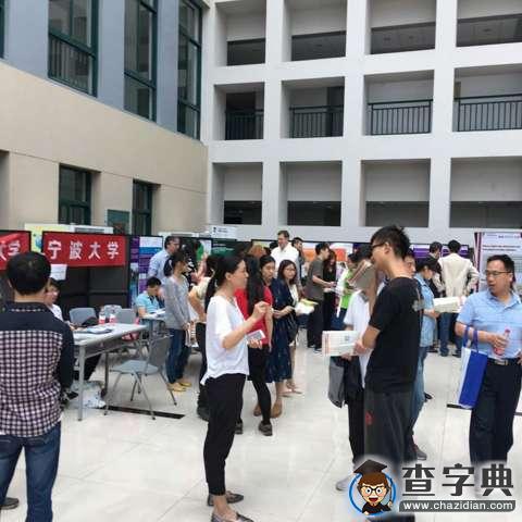 2017年全國研招會寧波站今日隆重開幕6