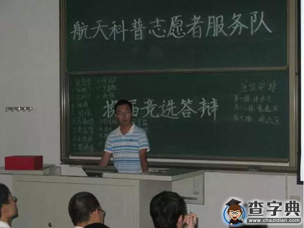 畢業季丨西工大最后21天，“廿”你“一”生，不說再見9