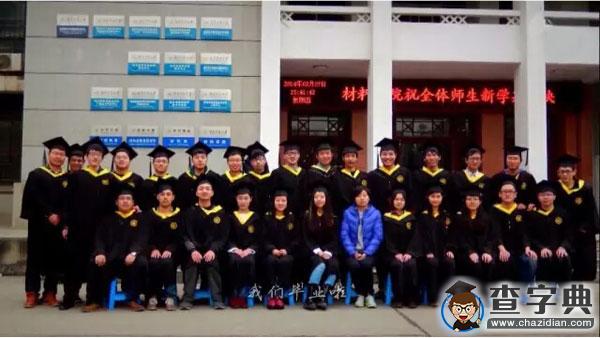 畢業季丨西工大最后21天，“廿”你“一”生，不說再見14