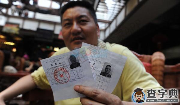 高考的逸人逸事：你還記得高考那些“牛人”嗎?4