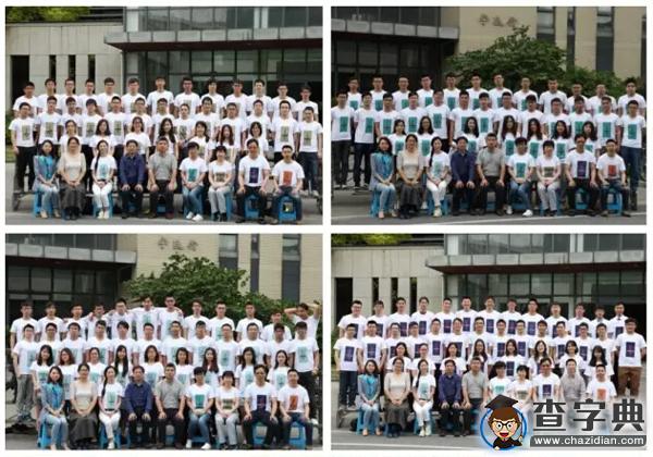 同濟大學2016屆畢業生：說聲再見這么難13