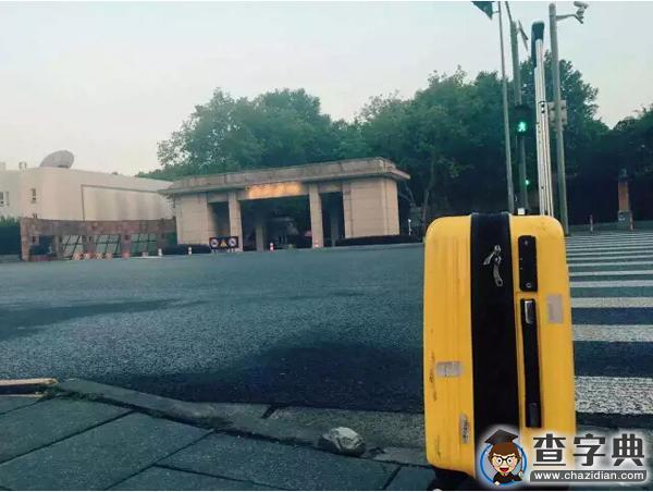同濟大學2016屆畢業生：說聲再見這么難1
