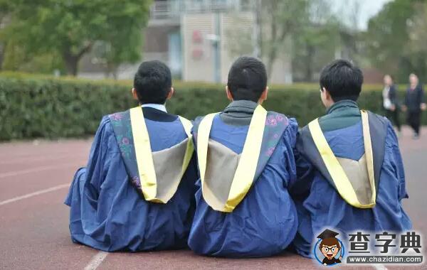 同濟大學2016屆畢業生：說聲再見這么難5