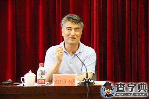 新疆大學2016年暑期干部培訓班開班（組圖）3