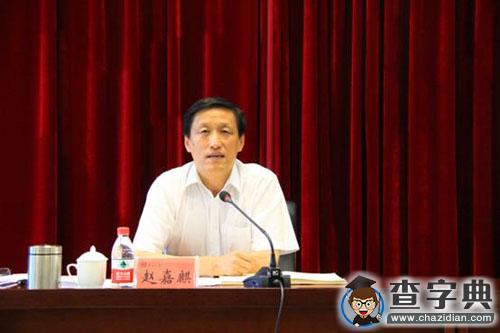 新疆大學2016年暑期干部培訓班開班（組圖）2
